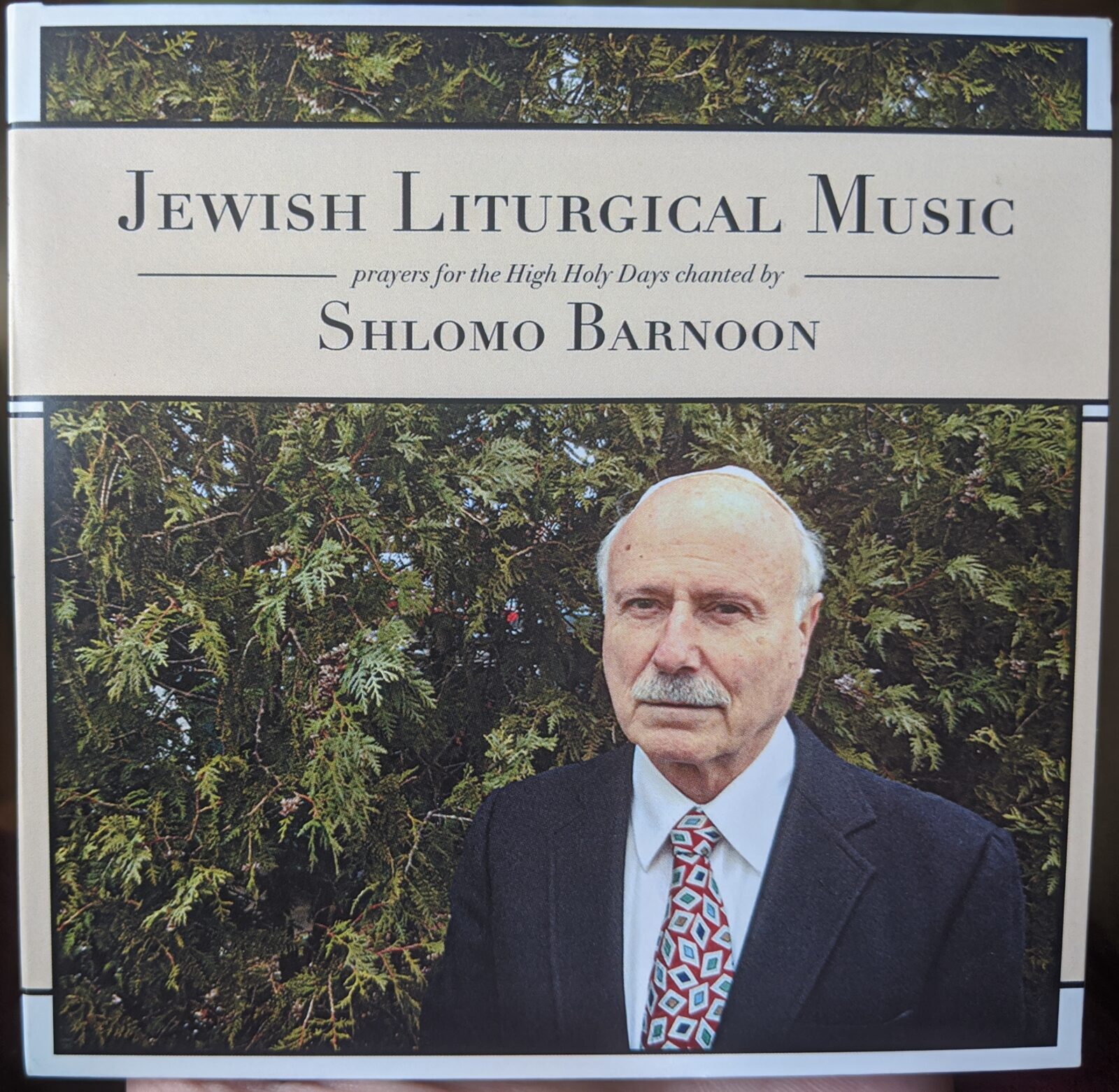 Shlomo Barnoon - Jewish Liturgical Music