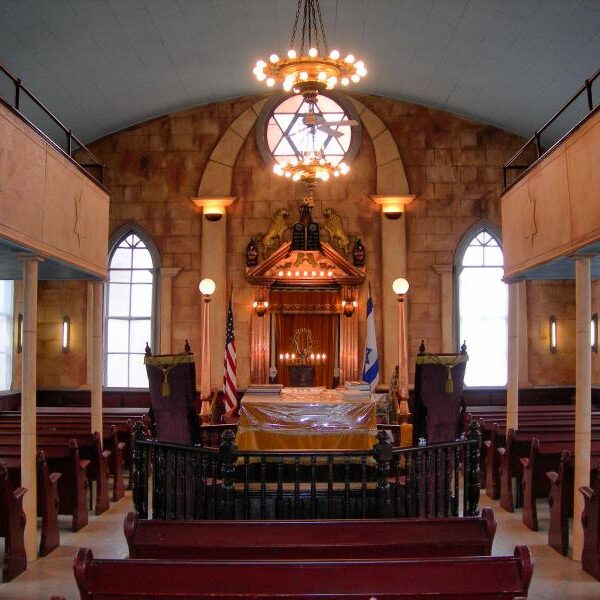 Ahavath Gerim Synagogue
